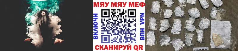 Где найти наркотики Сибай Гашиш  МАРИХУАНА  КОКАИН  ГЕРОИН  Амфетамин  Меф  Alpha-PVP 