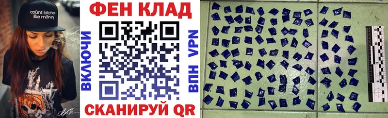 купить наркотик  Сибай  АМФ Розовый 