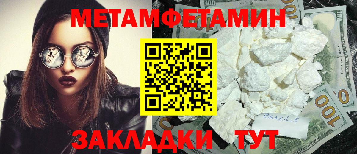 Сибай  Амфетамин 98%  АМФЕТАМИН  Вход с VPN 