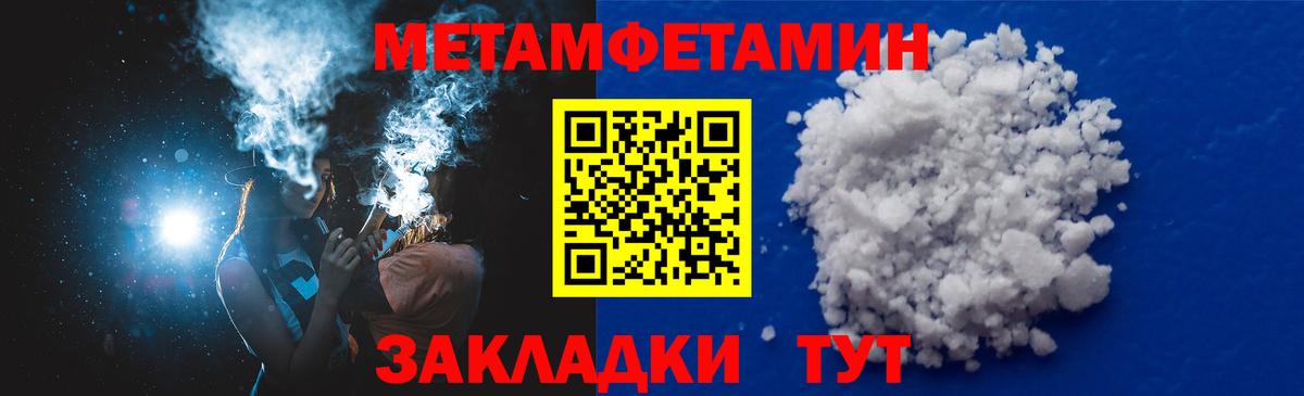 Amphetamine VHQ Сибай