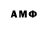 Amphetamine Premium Ren tamat