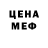 Метамфетамин мет evil legion