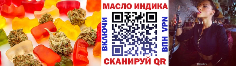 shop официальный сайт  Сибай  Еда ТГК марихуана 