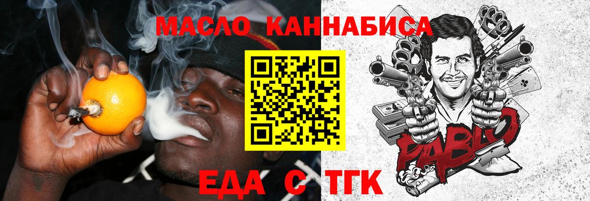 Сибай  Canna-Cookies марихуана  Вход с VPN 