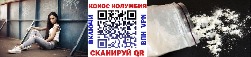 Cocaine VHQ  hydra рабочий сайт  Сибай 