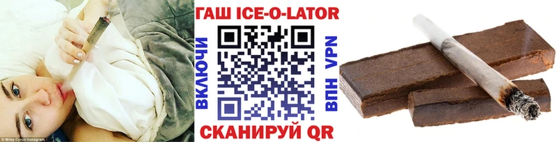 Гашиш хэш наркота Сибай