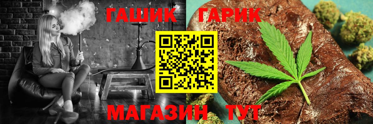 ГАШ Изолятор Сибай