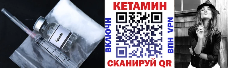 наркотики  Сибай  КЕТАМИН ketamine 