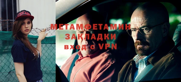 мет Арсеньев