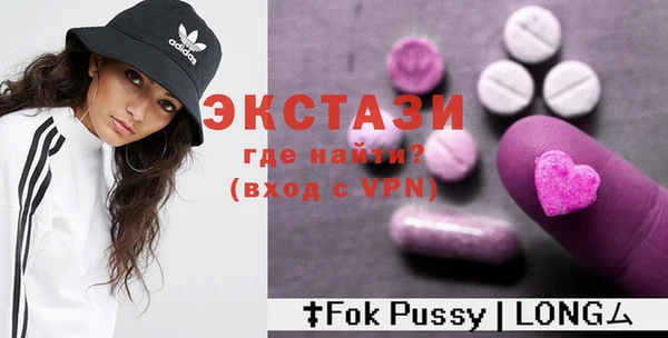 альфа пвп VHQ Армянск