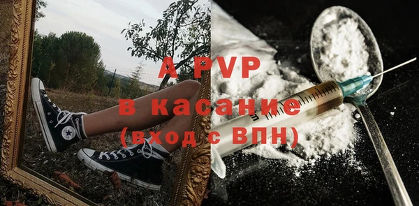 альфа пвп VHQ Армянск