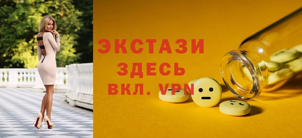 альфа пвп VHQ Армянск