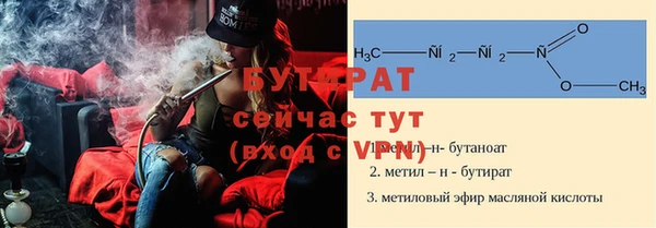 винт Аркадак