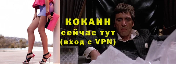 альфа пвп VHQ Армянск