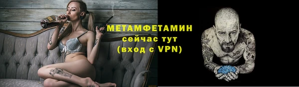 мет Арсеньев