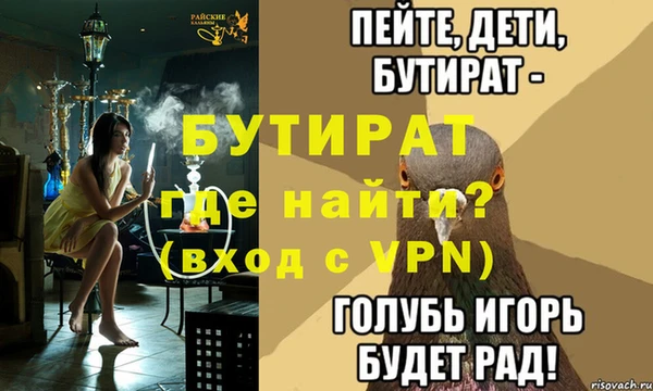 мет Арсеньев