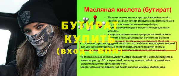 винт Аркадак