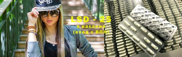 альфа пвп VHQ Армянск
