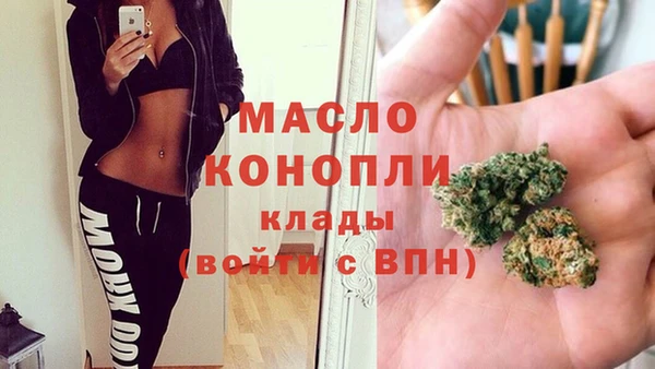 мет Арсеньев