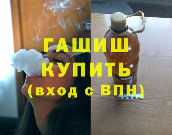 альфа пвп VHQ Армянск