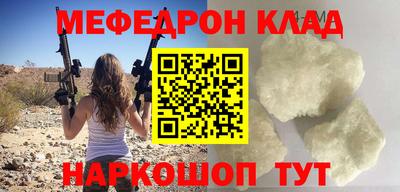 дурь Кунгур