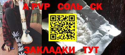 дурь Кунгур