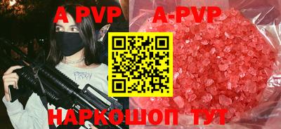 дурь Кунгур