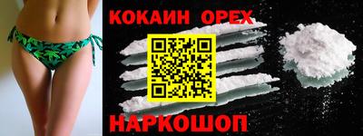 соль ск Михайловка