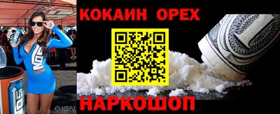 герыч Кумертау