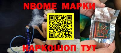 синтетический гашиш Кулебаки