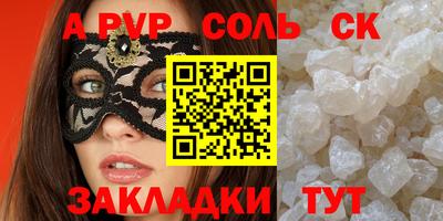 герыч Кумертау