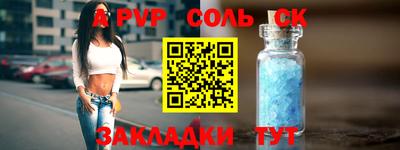 дурь Кунгур
