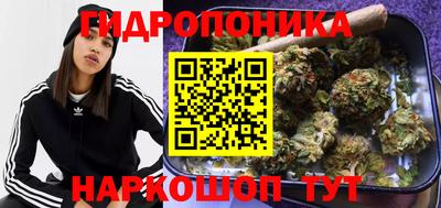 бутик Михайловск