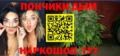 синтетический гашиш Кулебаки