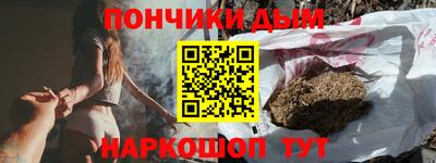 синтетический гашиш Кулебаки