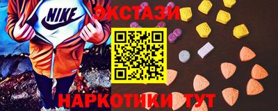 синтетический гашиш Кулебаки