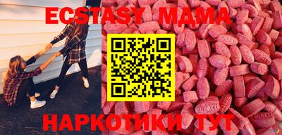 синтетический гашиш Кулебаки