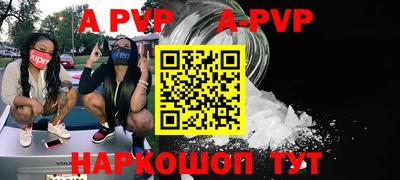 синтетический гашиш Кулебаки