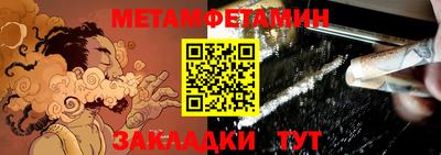 синтетический гашиш Кулебаки