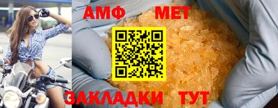 синтетический гашиш Кулебаки