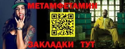 синтетический гашиш Кулебаки