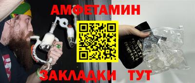 синтетический гашиш Кулебаки