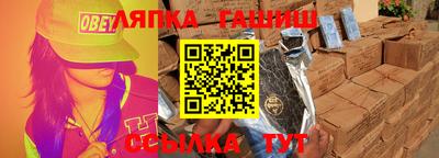 синтетический гашиш Кулебаки