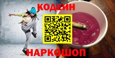 синтетический гашиш Кулебаки