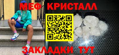 синтетический гашиш Кулебаки