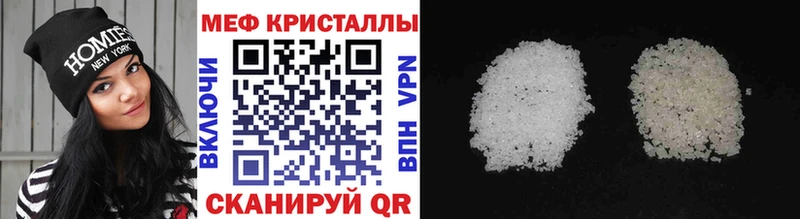 МЯУ-МЯУ кристаллы  shop телеграм  Сибай 