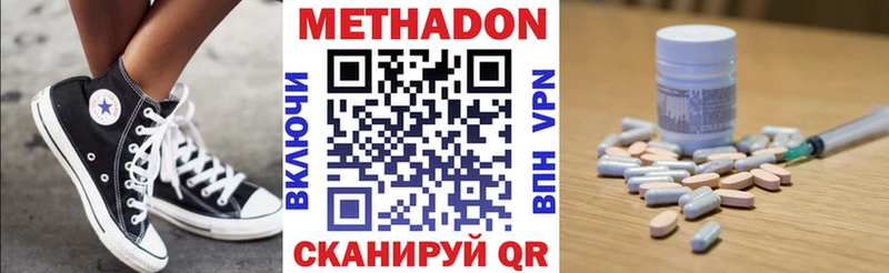 кракен   что такое   Сибай  Метадон VHQ 