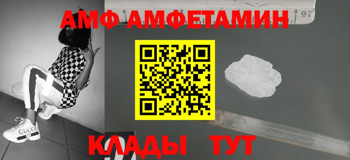 МЕТАМФЕТАМИН Methamphetamine  Вход с VPN  МЕТАМФЕТАМИН Methamphetamine  Сибай 
