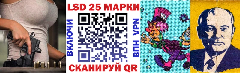 Наркотические марки 1,8мг  Сибай 