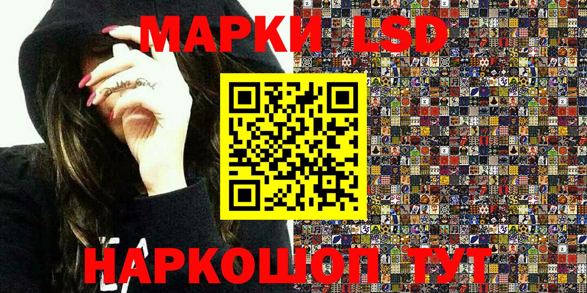 Марки 25I-NBOMe 1,8мг  Марки 25I-NBOMe 1,8мг  Вход с VPN  Сибай 